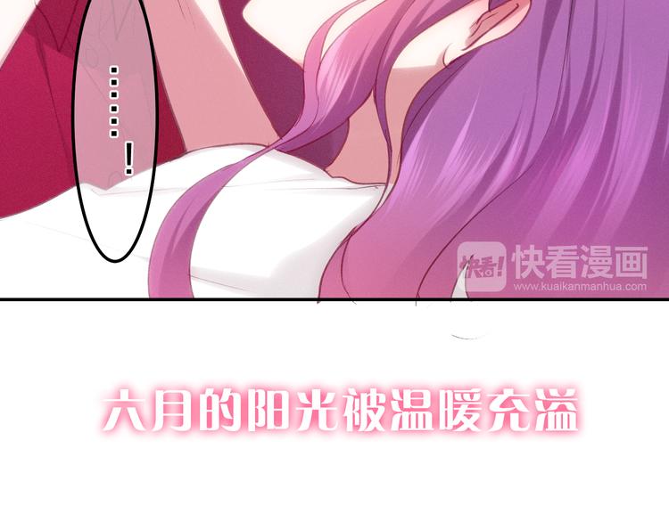 六月的不期而遇-《六月的不可思议系列》韩漫全集-第65话 你的拥抱！无删减无遮挡章节图片 