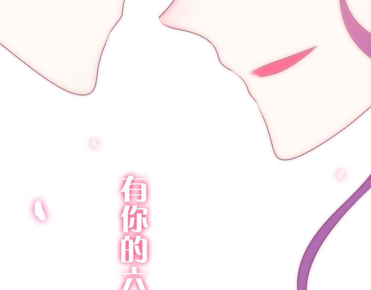 六月的不期而遇-《六月的不可思议系列》韩漫全集-第65话 你的拥抱！无删减无遮挡章节图片 