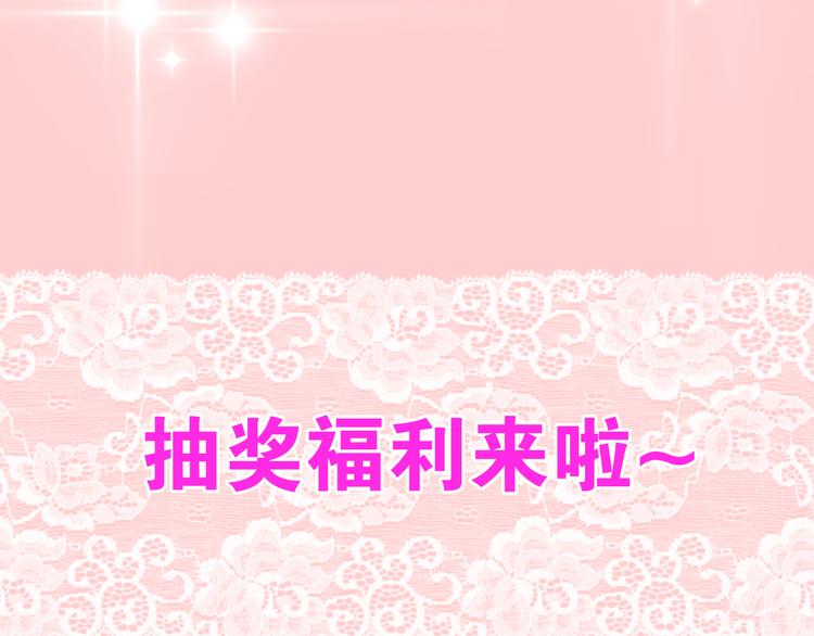 六月的不期而遇-《六月的不可思议系列》韩漫全集-第65话 你的拥抱！无删减无遮挡章节图片 
