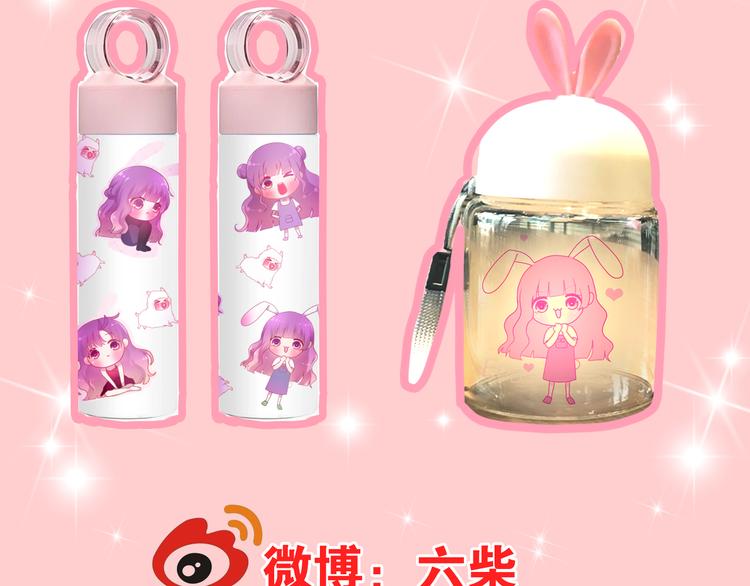 六月的不期而遇-《六月的不可思议系列》韩漫全集-第65话 你的拥抱！无删减无遮挡章节图片 