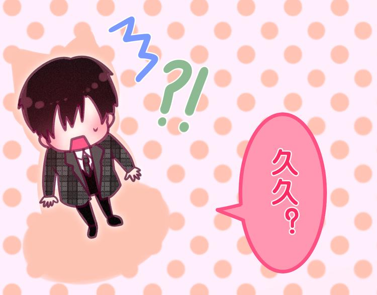 六月的不期而遇-《六月的不可思议系列》韩漫全集-第65话 你的拥抱！无删减无遮挡章节图片 