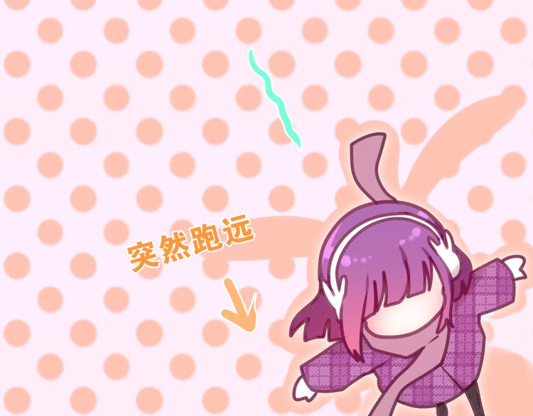 六月的不期而遇-《六月的不可思议系列》韩漫全集-第65话 你的拥抱！无删减无遮挡章节图片 
