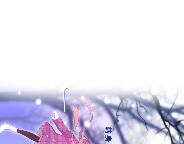 六月的不期而遇-《六月的不可思议系列》韩漫全集-第65话 你的拥抱！无删减无遮挡章节图片 