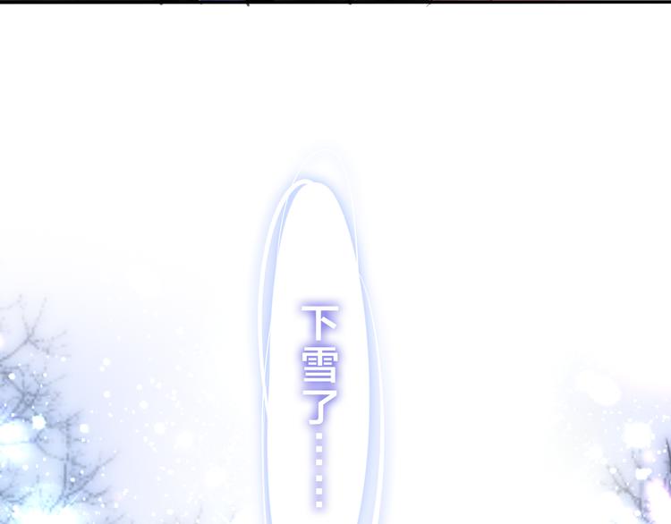 六月的不期而遇-《六月的不可思议系列》韩漫全集-第65话 你的拥抱！无删减无遮挡章节图片 