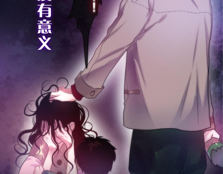 六月的不期而遇-《六月的不可思议系列》韩漫全集-第65话 你的拥抱！无删减无遮挡章节图片 