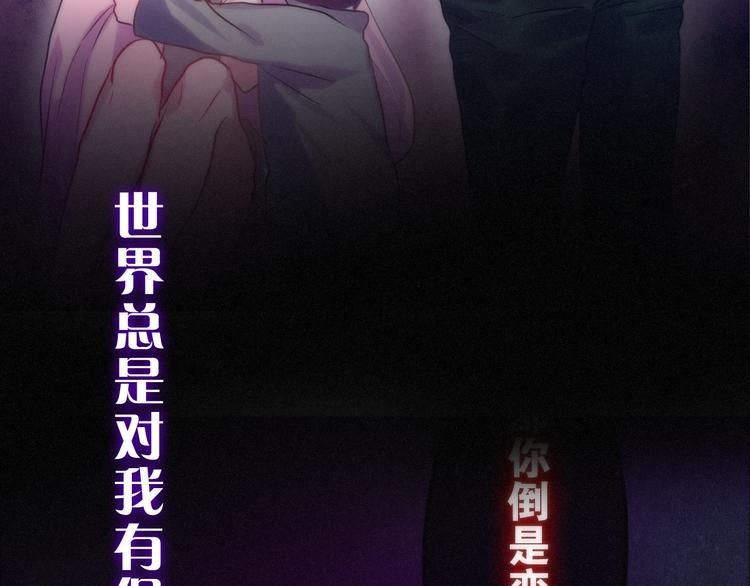六月的不期而遇-《六月的不可思议系列》韩漫全集-第65话 你的拥抱！无删减无遮挡章节图片 