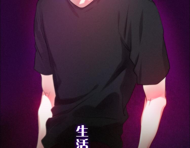 六月的不期而遇-《六月的不可思议系列》韩漫全集-第65话 你的拥抱！无删减无遮挡章节图片 