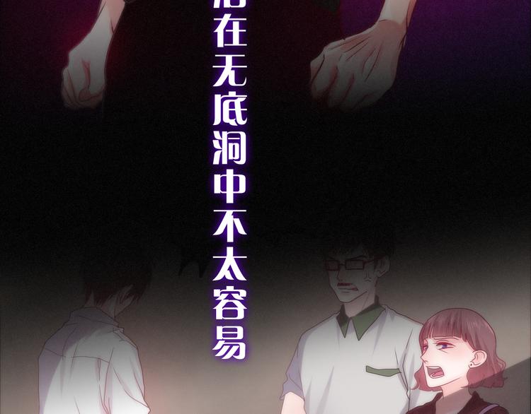六月的不期而遇-《六月的不可思议系列》韩漫全集-第65话 你的拥抱！无删减无遮挡章节图片 