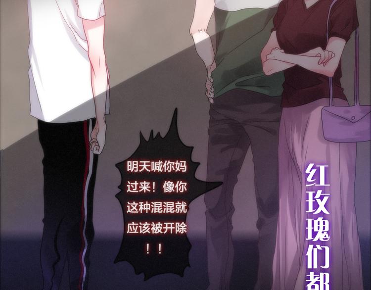 六月的不期而遇-《六月的不可思议系列》韩漫全集-第65话 你的拥抱！无删减无遮挡章节图片 