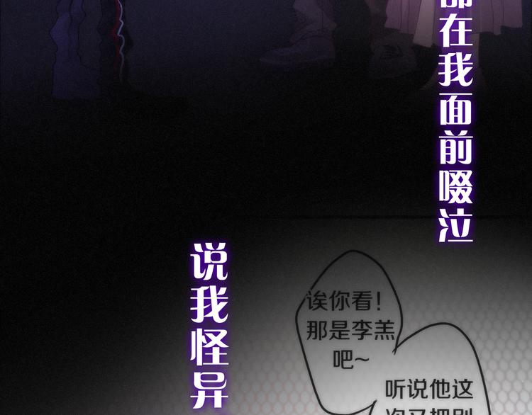 六月的不期而遇-《六月的不可思议系列》韩漫全集-第65话 你的拥抱！无删减无遮挡章节图片 