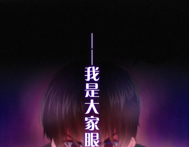 六月的不期而遇-《六月的不可思议系列》韩漫全集-第65话 你的拥抱！无删减无遮挡章节图片 
