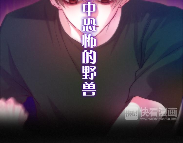 六月的不期而遇-《六月的不可思议系列》韩漫全集-第65话 你的拥抱！无删减无遮挡章节图片 