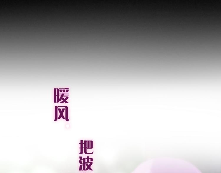 六月的不期而遇-《六月的不可思议系列》韩漫全集-第65话 你的拥抱！无删减无遮挡章节图片 