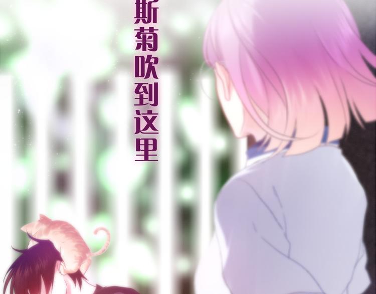六月的不期而遇-《六月的不可思议系列》韩漫全集-第65话 你的拥抱！无删减无遮挡章节图片 