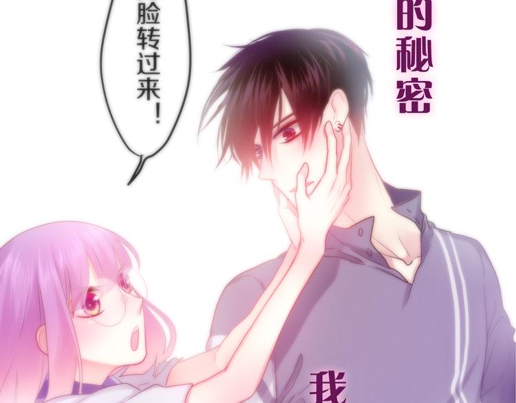 六月的不期而遇-《六月的不可思议系列》韩漫全集-第65话 你的拥抱！无删减无遮挡章节图片 