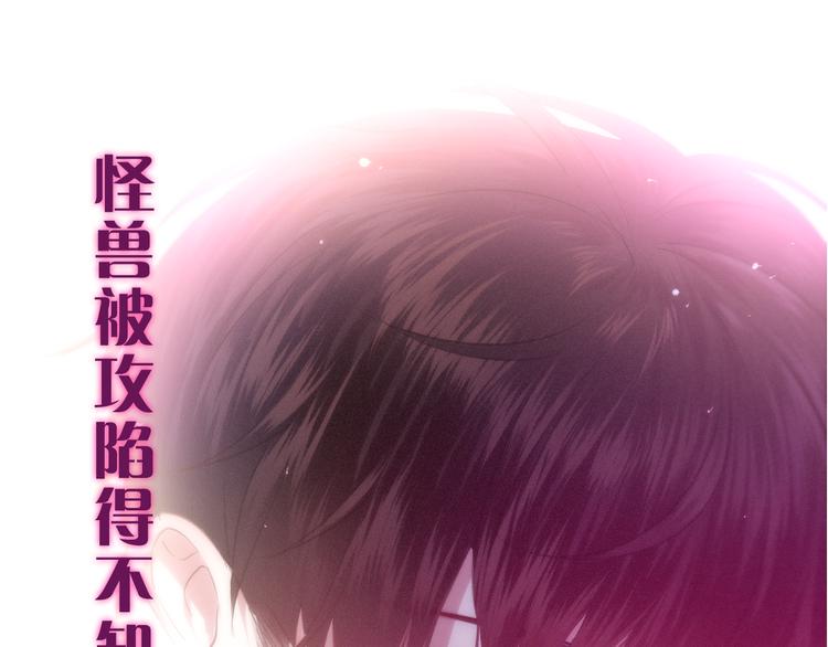 六月的不期而遇-《六月的不可思议系列》韩漫全集-第65话 你的拥抱！无删减无遮挡章节图片 