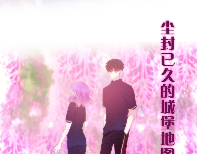 六月的不期而遇-《六月的不可思议系列》韩漫全集-第65话 你的拥抱！无删减无遮挡章节图片 