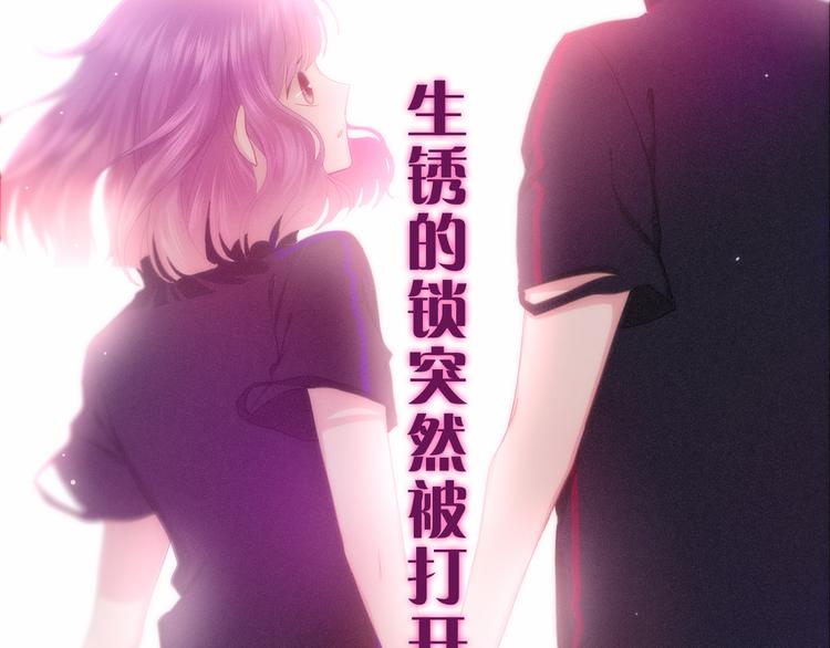 六月的不期而遇-《六月的不可思议系列》韩漫全集-第65话 你的拥抱！无删减无遮挡章节图片 