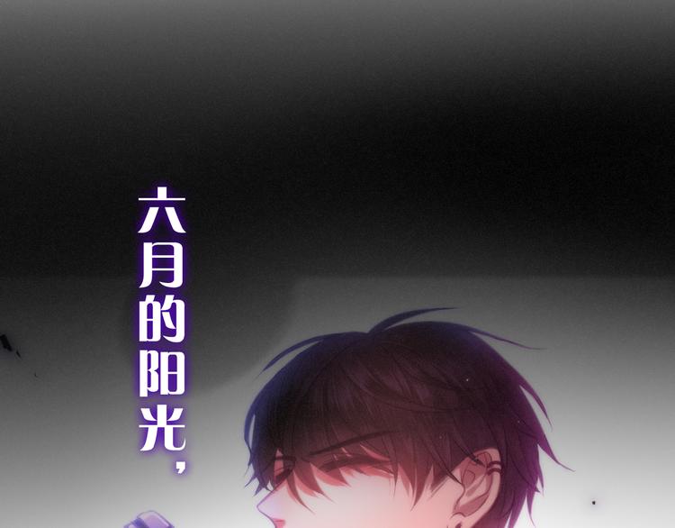 六月的不期而遇-《六月的不可思议系列》韩漫全集-第65话 你的拥抱！无删减无遮挡章节图片 