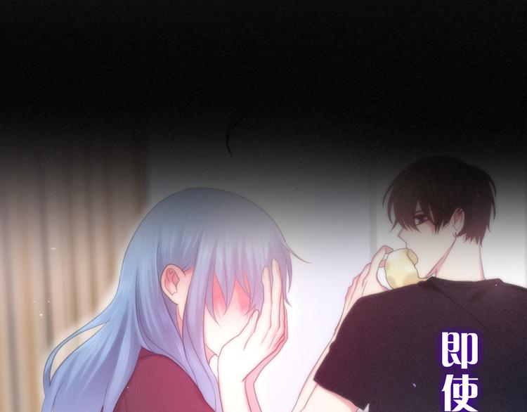 六月的不期而遇-《六月的不可思议系列》韩漫全集-第65话 你的拥抱！无删减无遮挡章节图片 