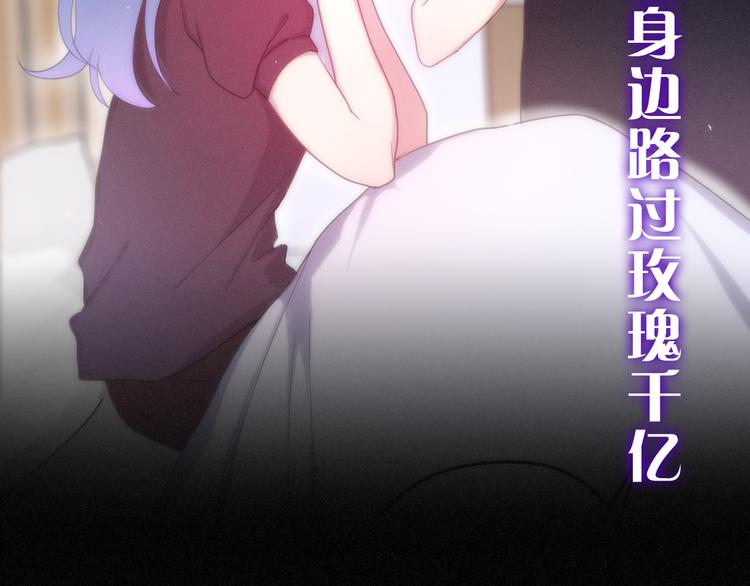 六月的不期而遇-《六月的不可思议系列》韩漫全集-第65话 你的拥抱！无删减无遮挡章节图片 