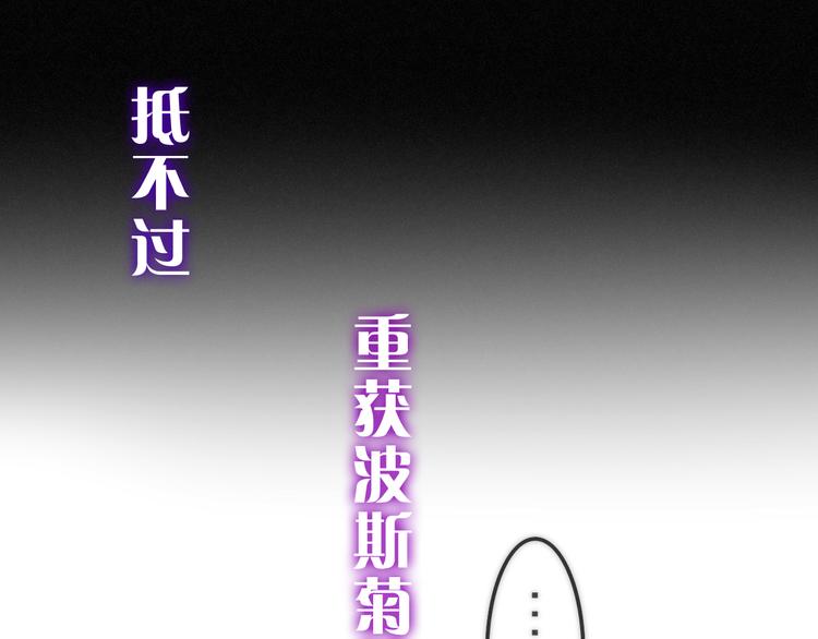 六月的不期而遇-《六月的不可思议系列》韩漫全集-第65话 你的拥抱！无删减无遮挡章节图片 