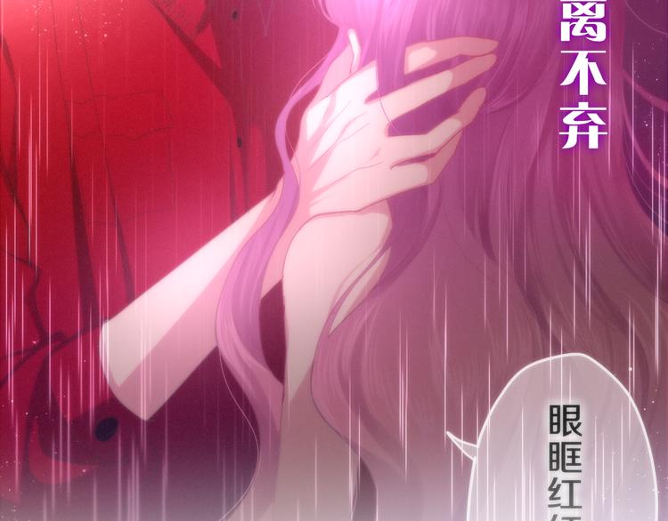 六月的不期而遇-《六月的不可思议系列》韩漫全集-第65话 你的拥抱！无删减无遮挡章节图片 