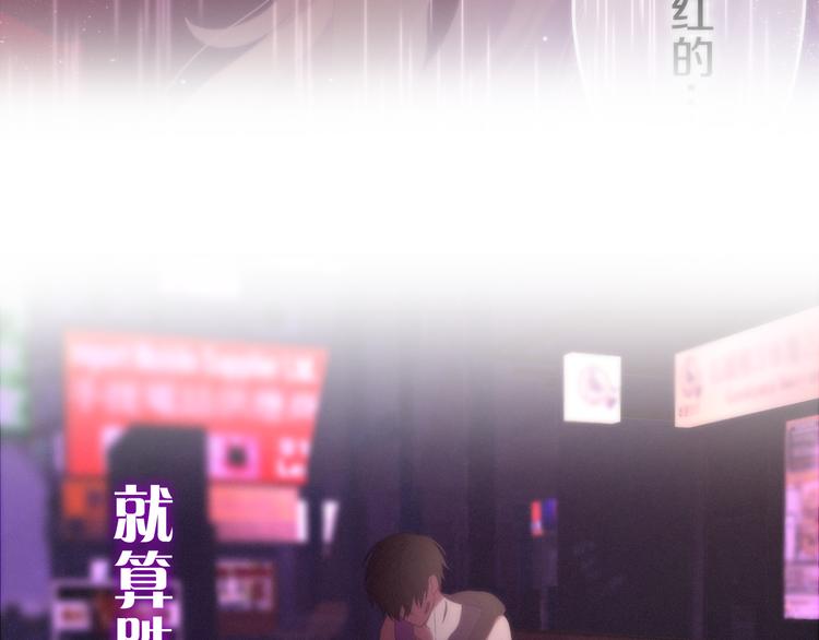 六月的不期而遇-《六月的不可思议系列》韩漫全集-第65话 你的拥抱！无删减无遮挡章节图片 