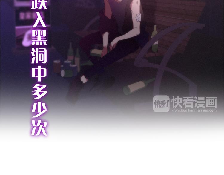 六月的不期而遇-《六月的不可思议系列》韩漫全集-第65话 你的拥抱！无删减无遮挡章节图片 
