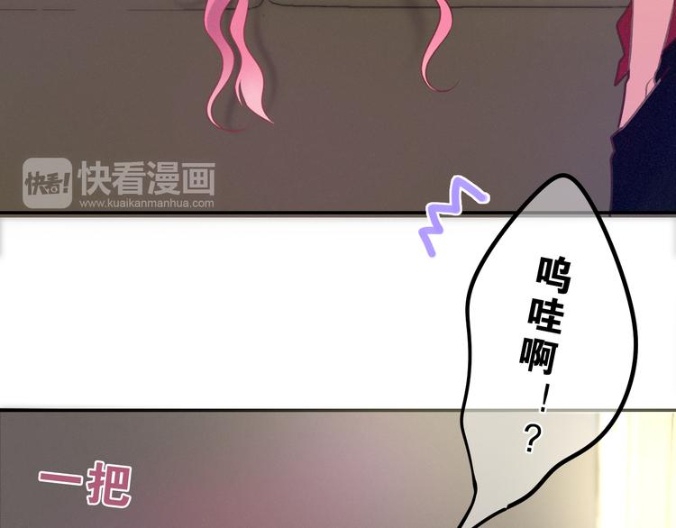 六月的不期而遇-《六月的不可思议系列》韩漫全集-第65话 你的拥抱！无删减无遮挡章节图片 