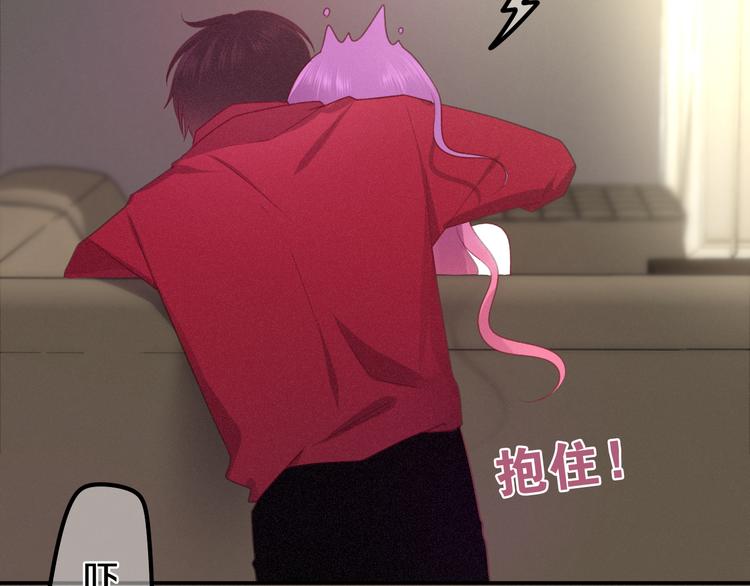 六月的不期而遇-《六月的不可思议系列》韩漫全集-第65话 你的拥抱！无删减无遮挡章节图片 