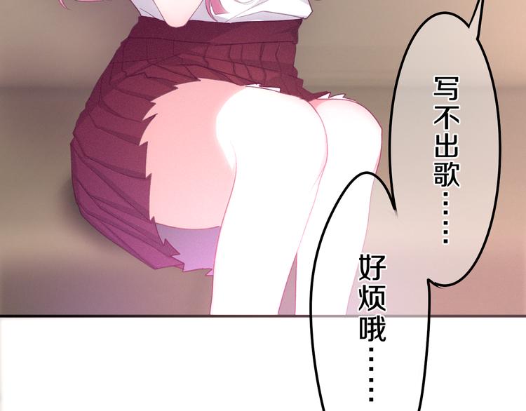 六月的不期而遇-《六月的不可思议系列》韩漫全集-第65话 你的拥抱！无删减无遮挡章节图片 