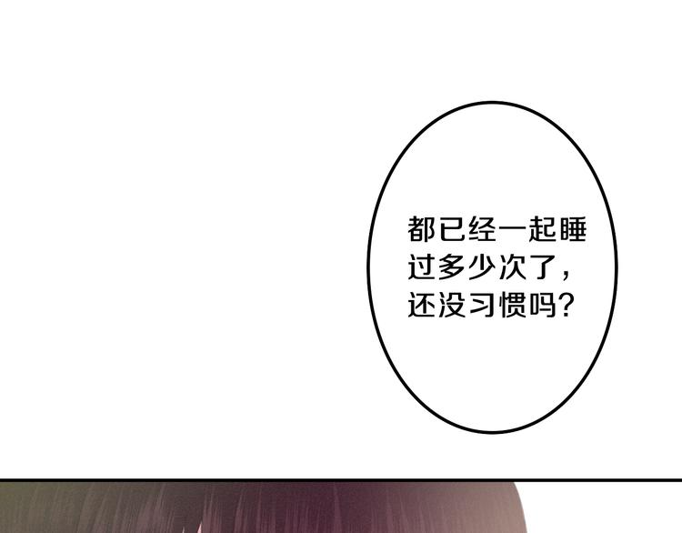 六月的不期而遇-《六月的不可思议系列》韩漫全集-第65话 你的拥抱！无删减无遮挡章节图片 