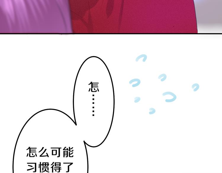 六月的不期而遇-《六月的不可思议系列》韩漫全集-第65话 你的拥抱！无删减无遮挡章节图片 