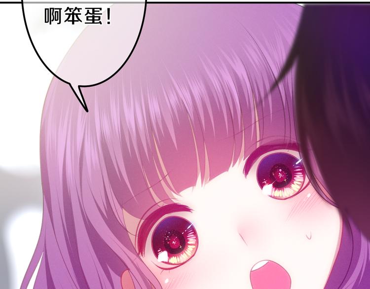 六月的不期而遇-《六月的不可思议系列》韩漫全集-第65话 你的拥抱！无删减无遮挡章节图片 