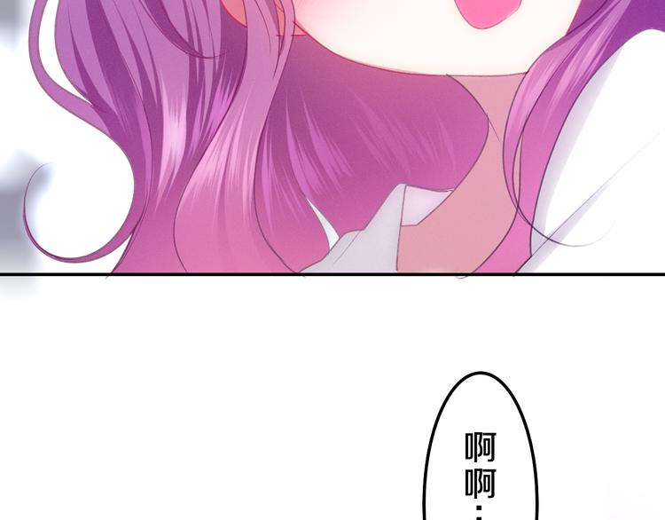 六月的不期而遇-《六月的不可思议系列》韩漫全集-第65话 你的拥抱！无删减无遮挡章节图片 