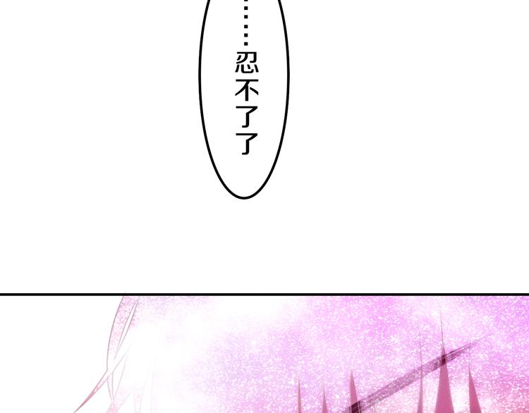 六月的不期而遇-《六月的不可思议系列》韩漫全集-第65话 你的拥抱！无删减无遮挡章节图片 