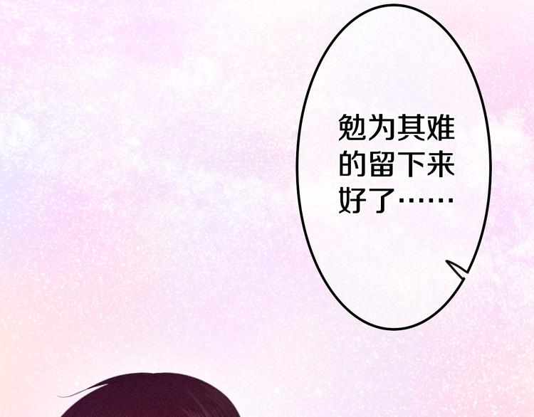 六月的不期而遇-《六月的不可思议系列》韩漫全集-番外 弄巧成拙？无删减无遮挡章节图片 
