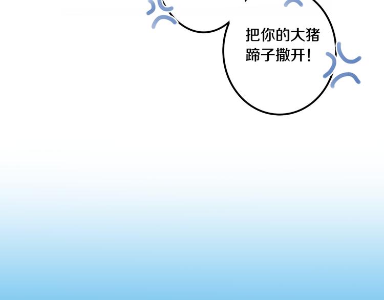 六月的不期而遇-《六月的不可思议系列》韩漫全集-番外 弄巧成拙？无删减无遮挡章节图片 