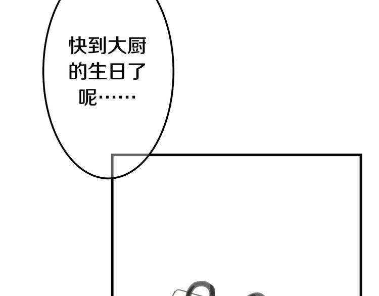 六月的不期而遇-《六月的不可思议系列》韩漫全集-番外 弄巧成拙？无删减无遮挡章节图片 