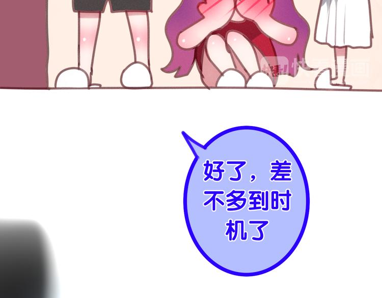六月的不期而遇-《六月的不可思议系列》韩漫全集-番外 弄巧成拙？无删减无遮挡章节图片 
