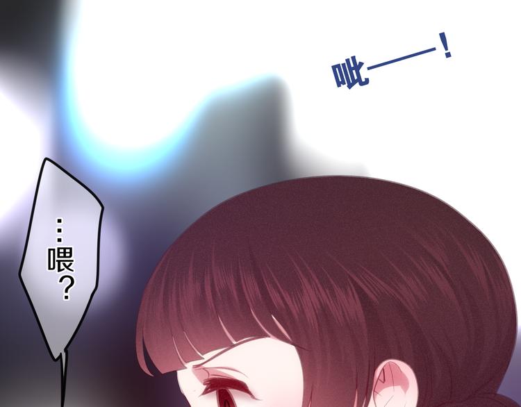 六月的不期而遇-《六月的不可思议系列》韩漫全集-番外 弄巧成拙？无删减无遮挡章节图片 