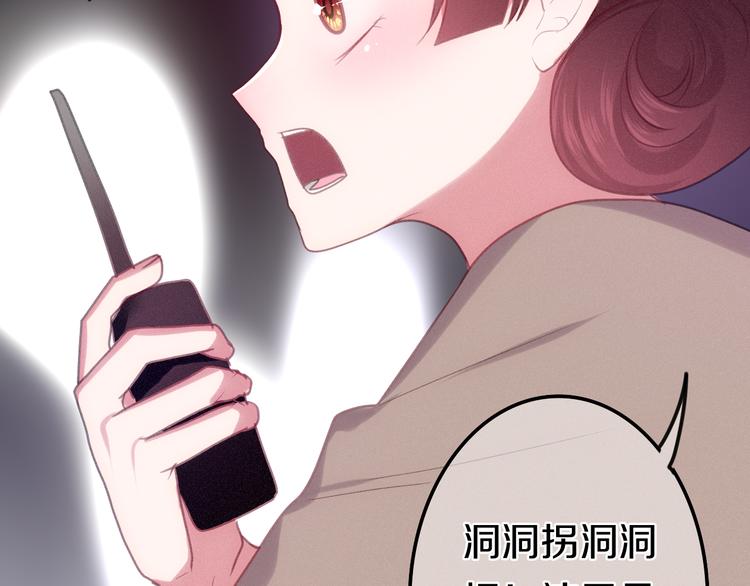 六月的不期而遇-《六月的不可思议系列》韩漫全集-番外 弄巧成拙？无删减无遮挡章节图片 