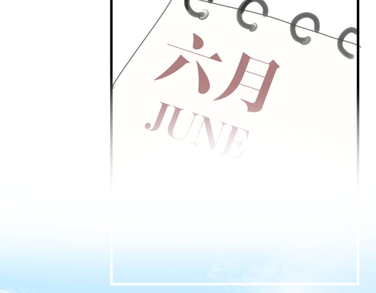 六月的不期而遇-《六月的不可思议系列》韩漫全集-番外 弄巧成拙？无删减无遮挡章节图片 