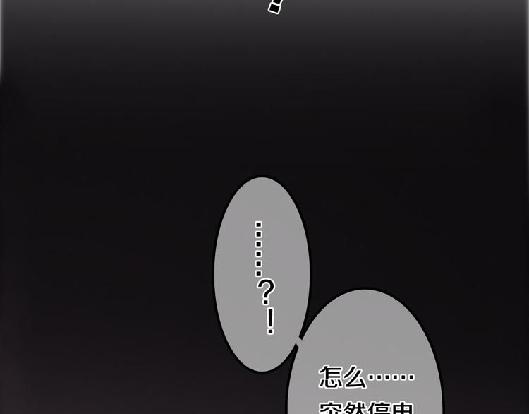六月的不期而遇-《六月的不可思议系列》韩漫全集-番外 弄巧成拙？无删减无遮挡章节图片 