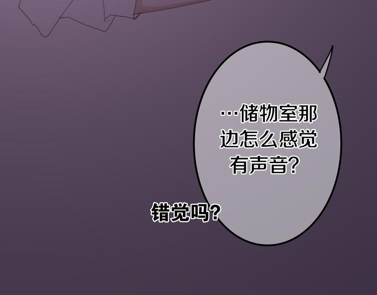 六月的不期而遇-《六月的不可思议系列》韩漫全集-番外 弄巧成拙？无删减无遮挡章节图片 