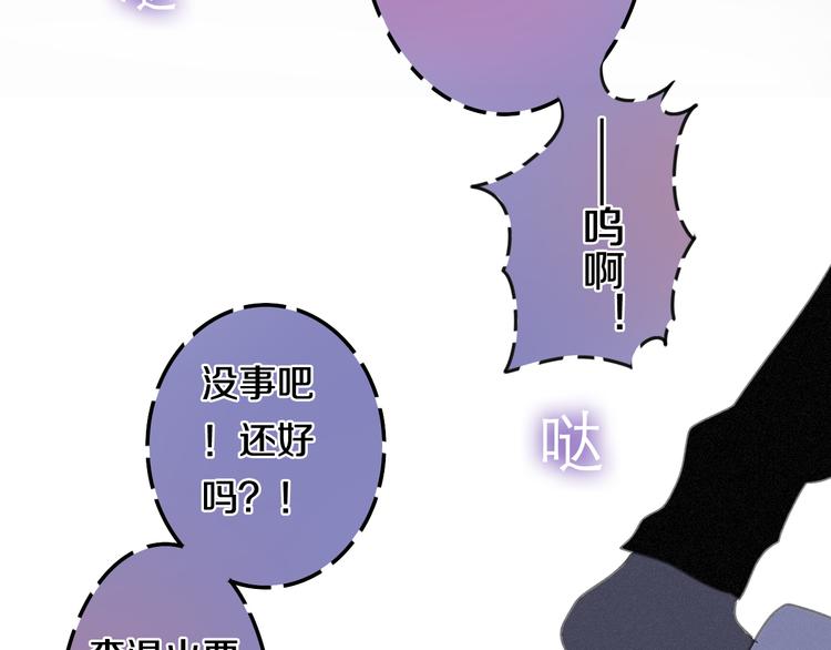 六月的不期而遇-《六月的不可思议系列》韩漫全集-番外 弄巧成拙？无删减无遮挡章节图片 