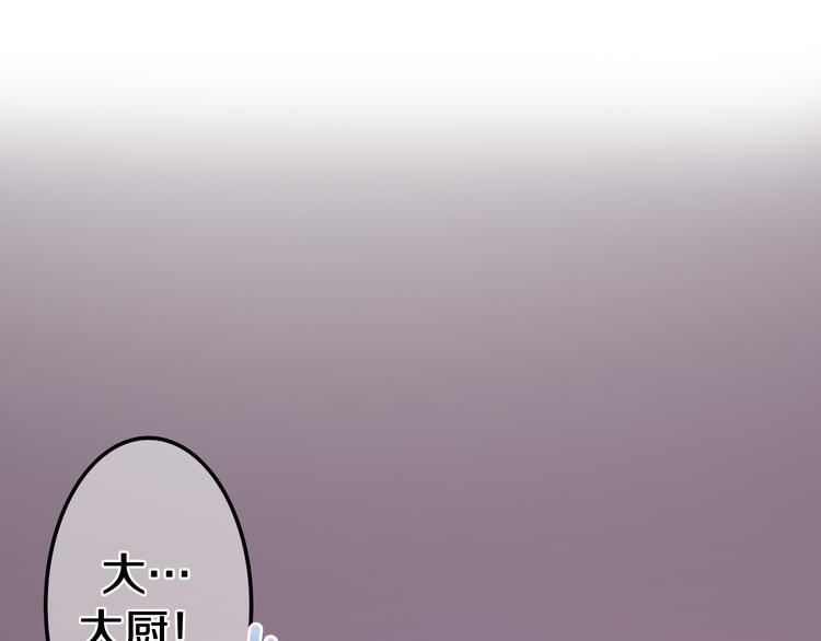 六月的不期而遇-《六月的不可思议系列》韩漫全集-番外 弄巧成拙？无删减无遮挡章节图片 
