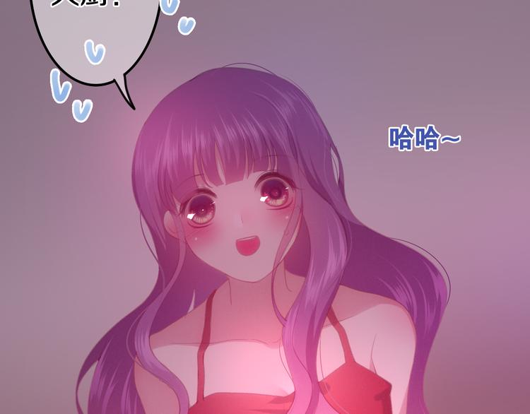 六月的不期而遇-《六月的不可思议系列》韩漫全集-番外 弄巧成拙？无删减无遮挡章节图片 