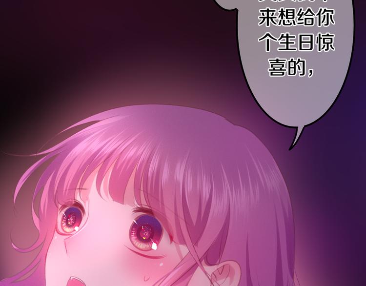 六月的不期而遇-《六月的不可思议系列》韩漫全集-番外 弄巧成拙？无删减无遮挡章节图片 